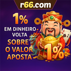 r66.com Rebate